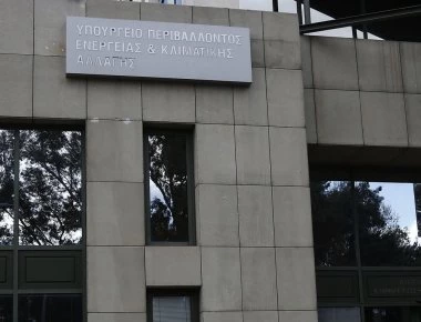 Ανοικτή από τη Δευτέρα η πλατφόρμα «Εξοικονόμηση κατ’ οίκον ΙΙ» για λήψη δανείων